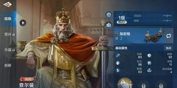 世界启元怎么搭配阵容 世界启元阵容搭配推荐