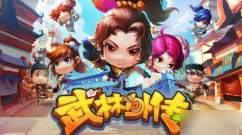 武林外传手游怎么输入坐标 武林外传手游坐标怎么输入