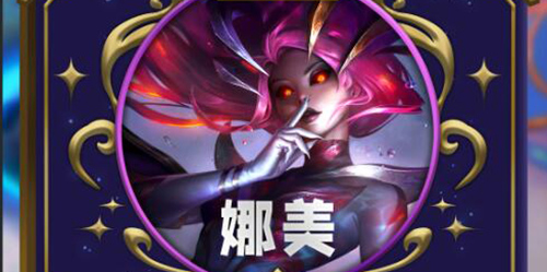 金铲铲之战s12四费卡有谁