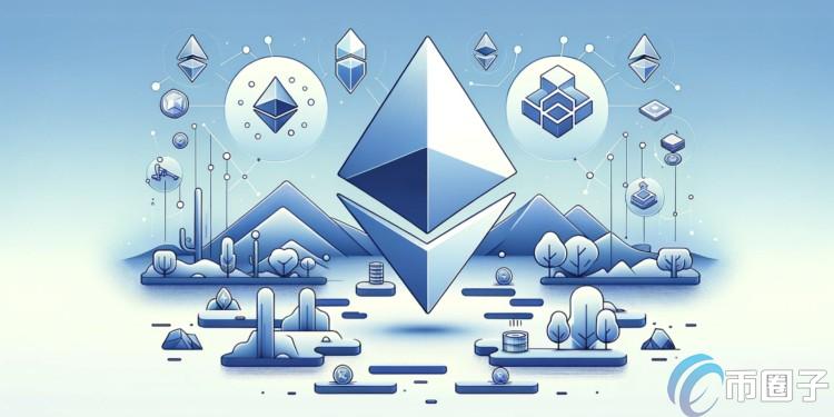 以太坊现货ETF上市倒计时！哪些生态代币可考虑埋伏？