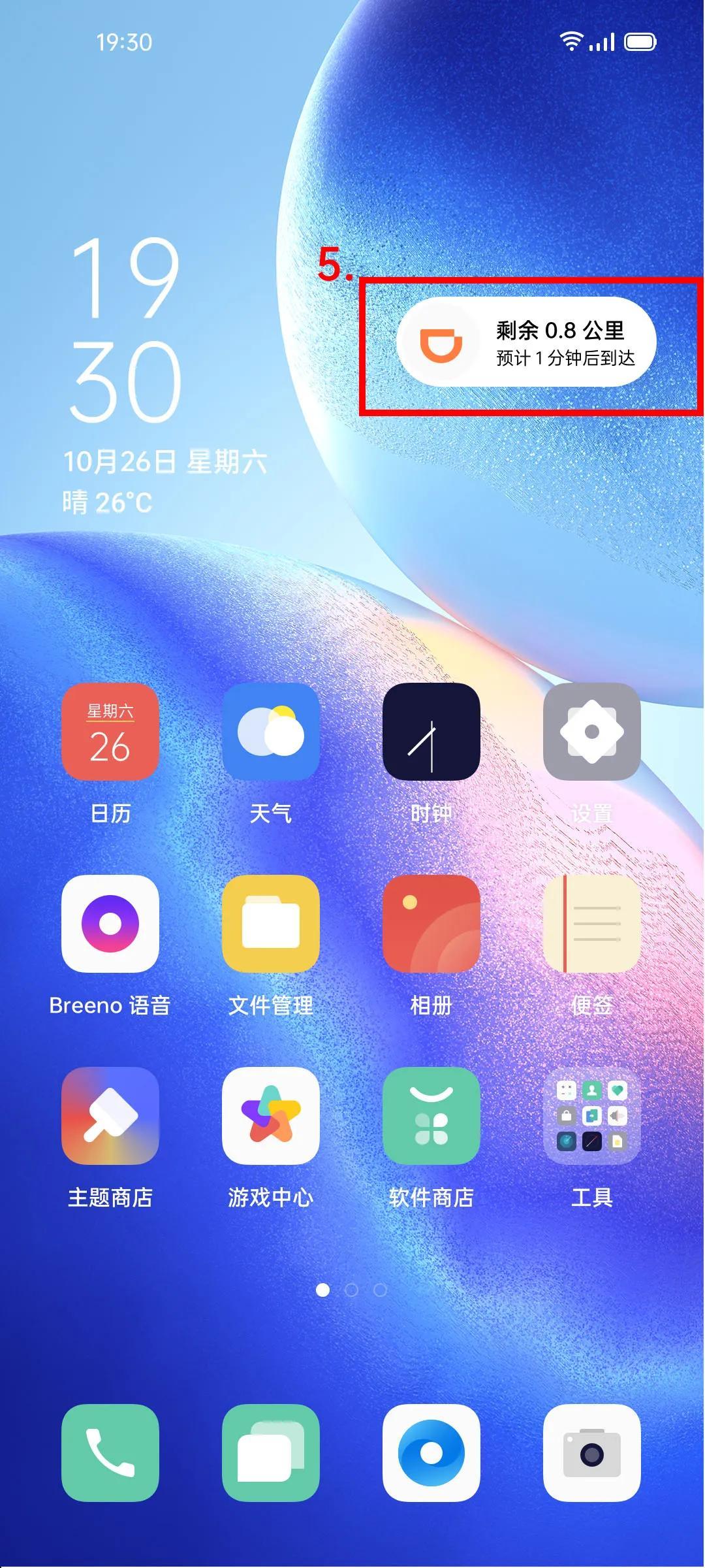 oppo手机返回键怎么设置「最新OPPO手机闪回键设置方法」
