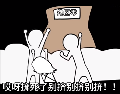 米哈游翻车了？《绝区零》节奏不止，到底哪出问题了？