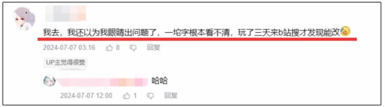 米哈游翻车了？《绝区零》节奏不止，到底哪出问题了？