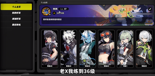 米哈游翻车了？《绝区零》节奏不止，到底哪出问题了？