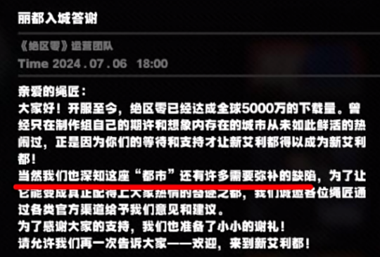 米哈游翻车了？《绝区零》节奏不止，到底哪出问题了？