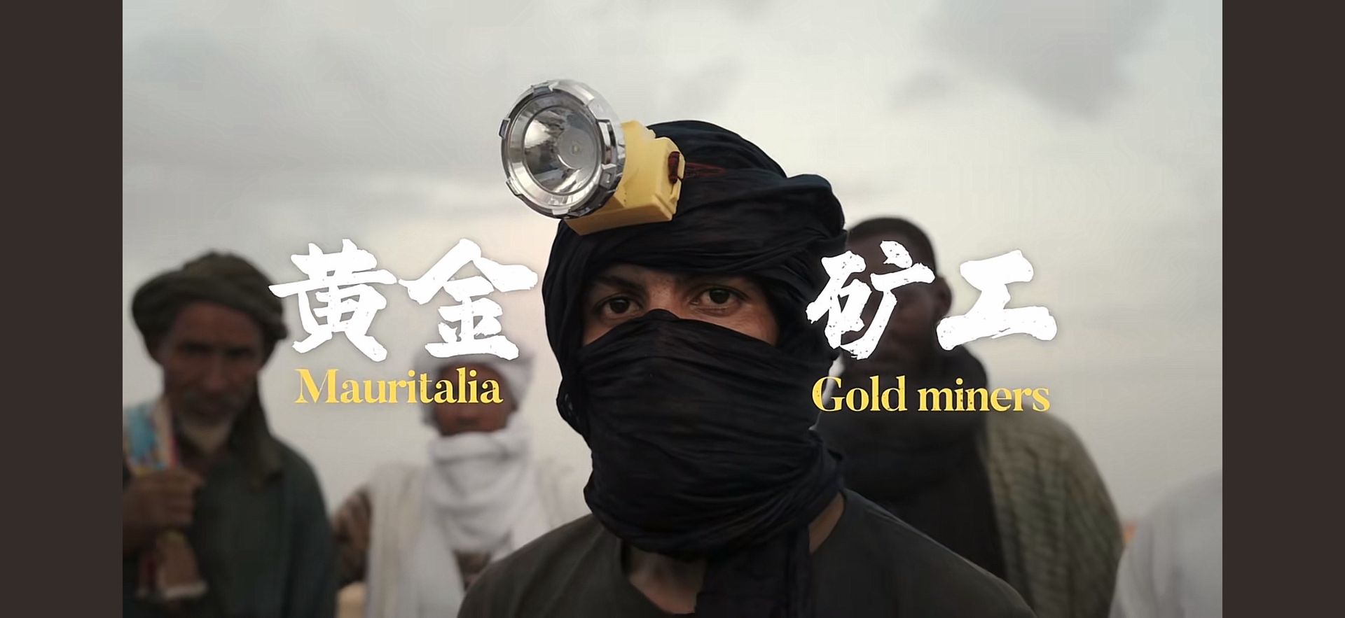 日志：世界不是只有封面：看何香蓓的《世界另一页》