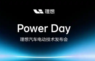 科技：理想电池，既要拿出技术，更要为用户兜底